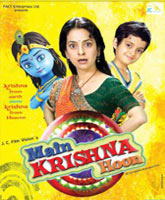 Смотреть Онлайн Я - Кришна / Main Krishna Hoon [2013]